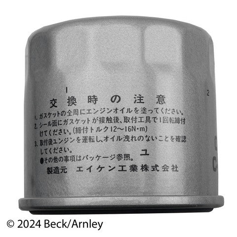 https://www.ShowMeThePartsdb.com/bin/images/Beck/BA0410862-3.jpg