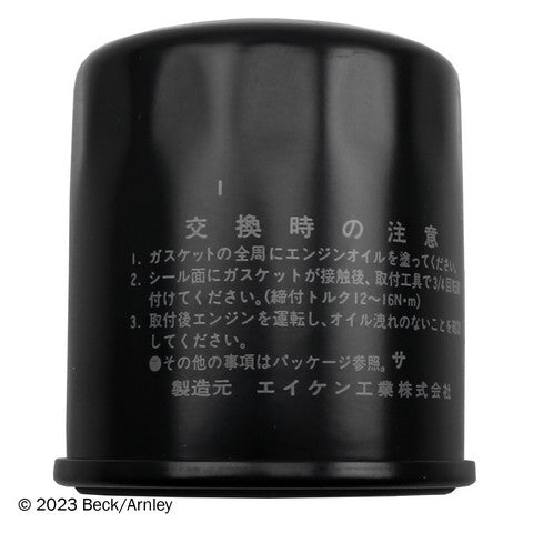 https://www.ShowMeThePartsdb.com/bin/images/Beck/BA0418066-3.jpg