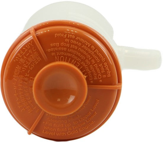 Atlantic Automotive Engineering Power Steering Reservoir  RES-0136